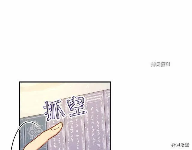第27话 第47页
