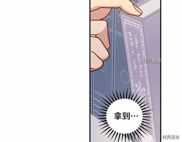 第27话 第49页