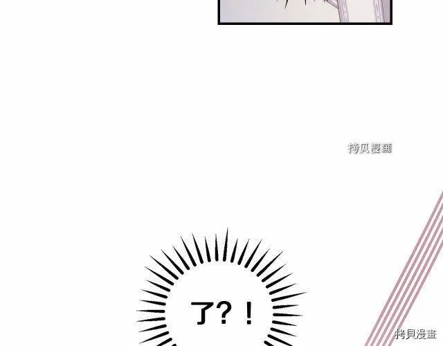 第27话 第50页