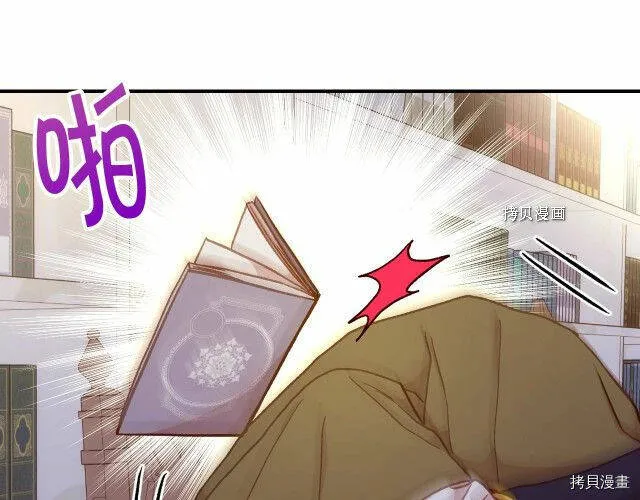第27话 第53页