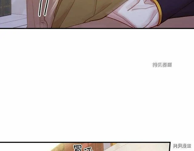 第27话 第54页
