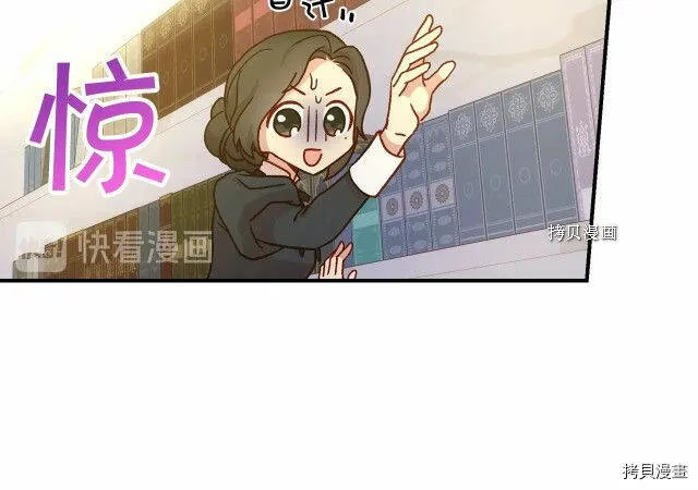 第27话 第55页