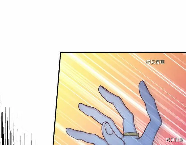 第27话 第56页