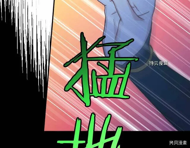 第27话 第57页