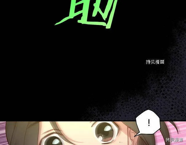 第27话 第58页
