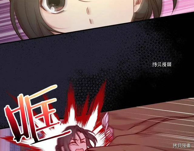 第27话 第59页