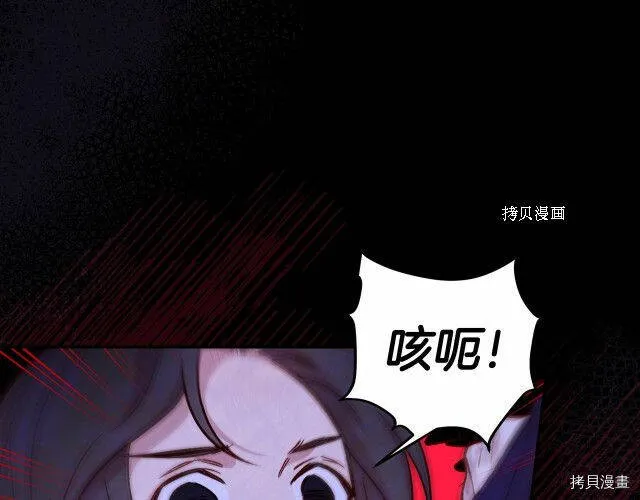 第27话 第61页