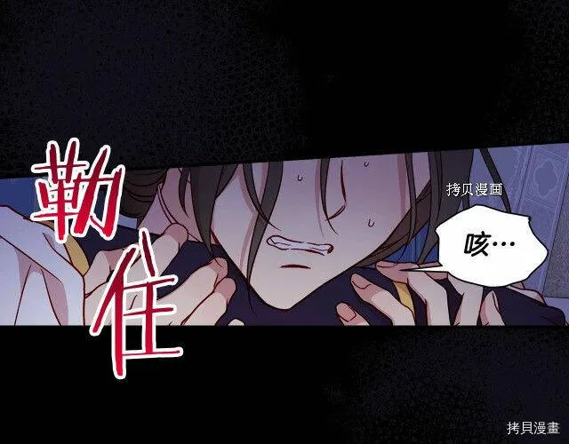 第27话 第65页