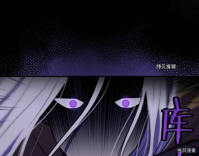 第27话 第67页
