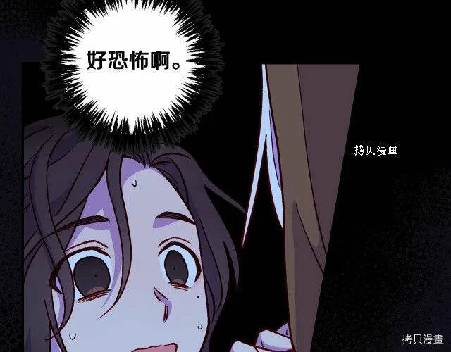 第27话 第69页
