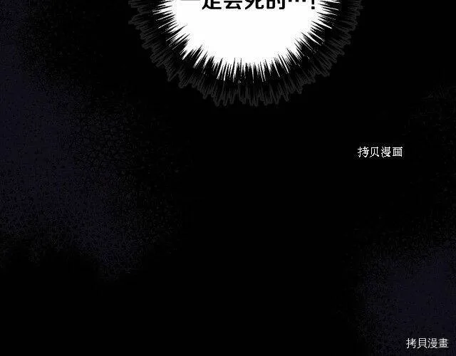 第27话 第72页