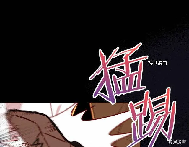 第27话 第76页