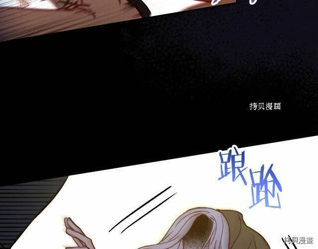 第27话 第77页