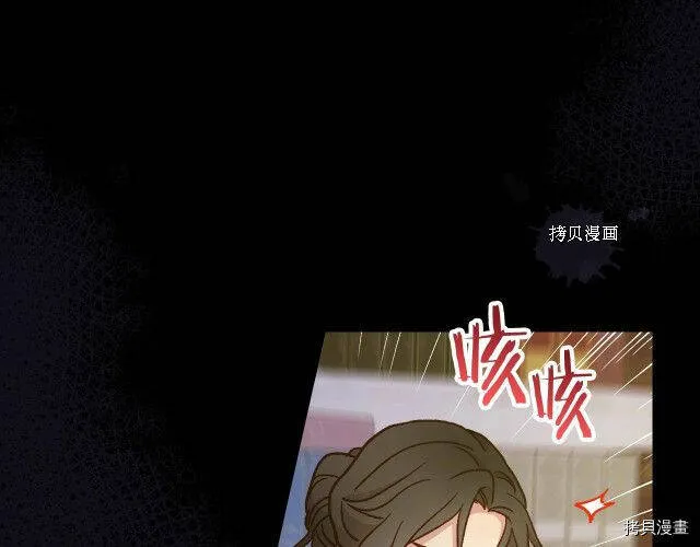 第27话 第79页