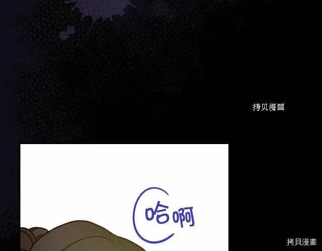 第27话 第81页
