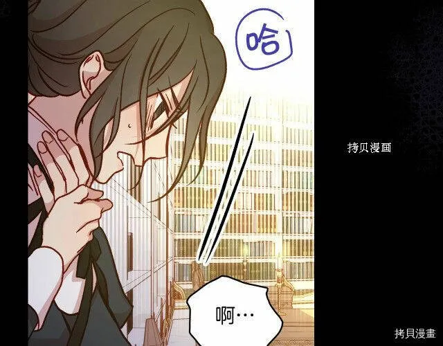 第27话 第82页