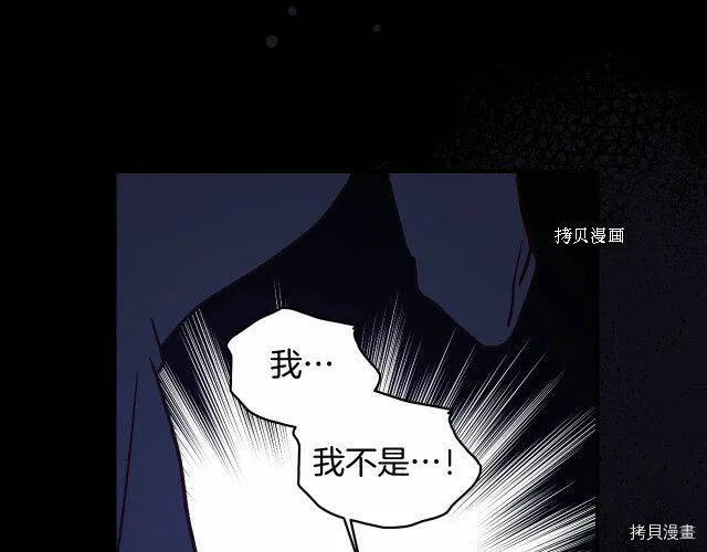 第27话 第85页