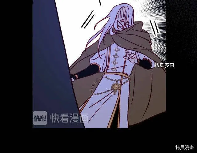 第27话 第86页