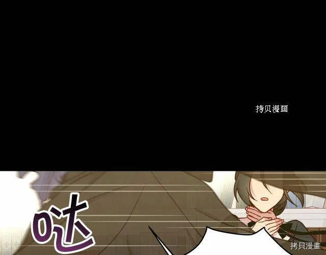 第27话 第87页