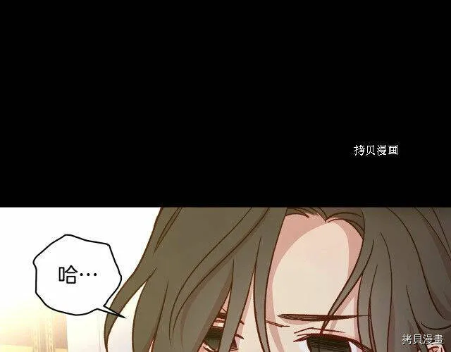 第27话 第91页