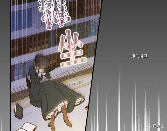 第27话 第94页