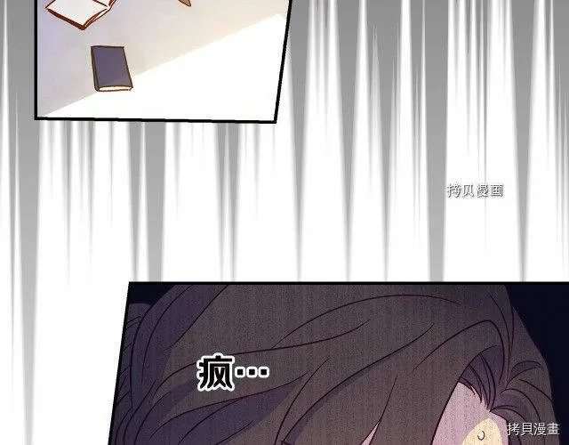 第27话 第95页