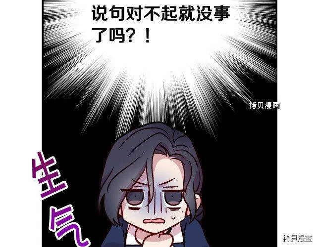 第27话 第98页