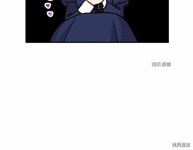 第27话 第99页