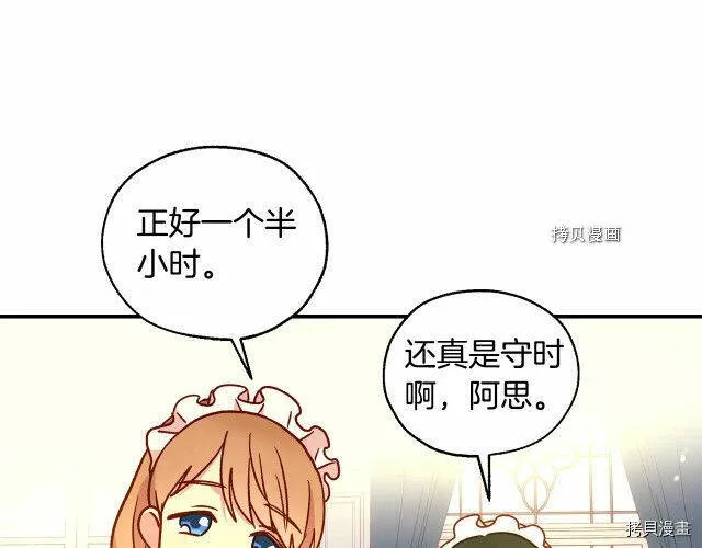 第27话 第104页