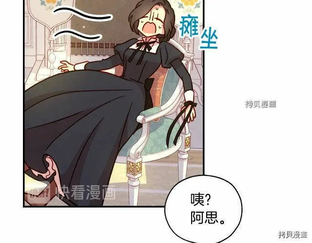 第27话 第107页