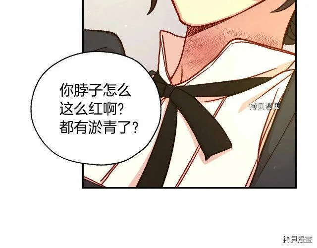 第27话 第109页