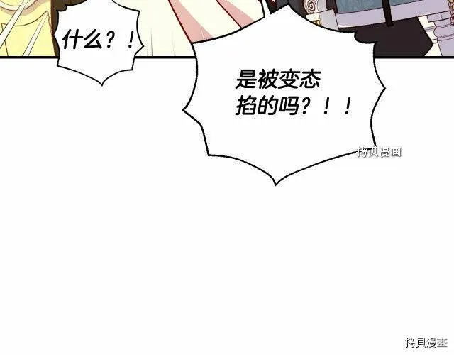 第27话 第112页