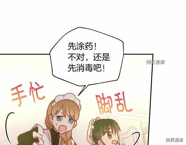 第27话 第113页