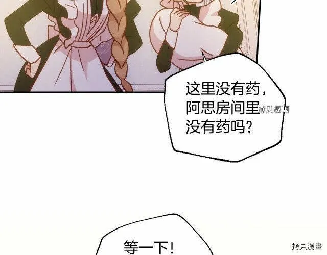 第27话 第114页