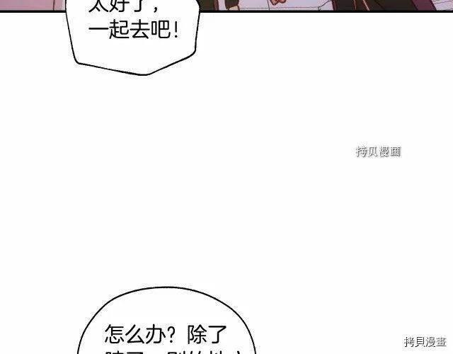 第27话 第116页