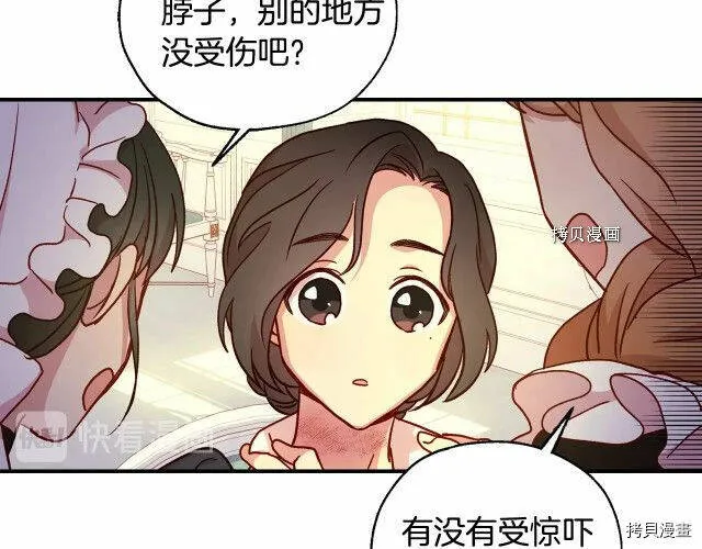 第27话 第117页