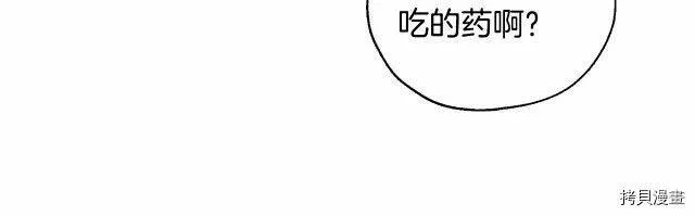 第27话 第118页