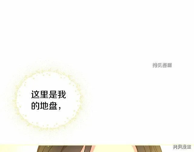 第27话 第119页