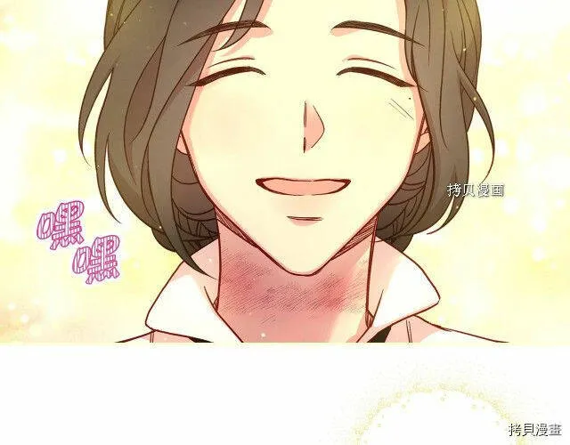 第27话 第120页