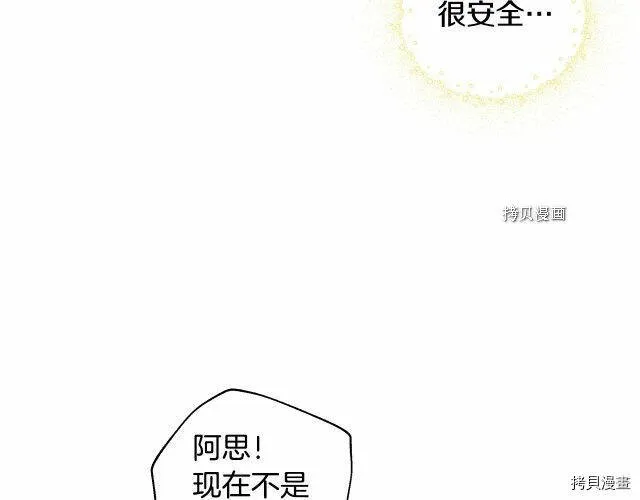 第27话 第121页