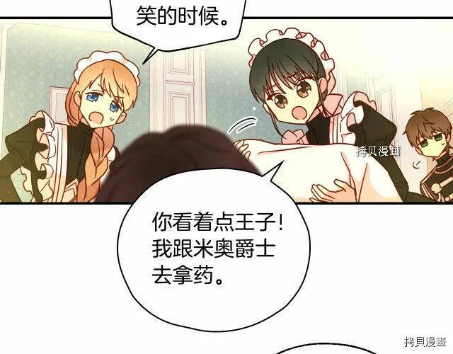 第27话 第122页