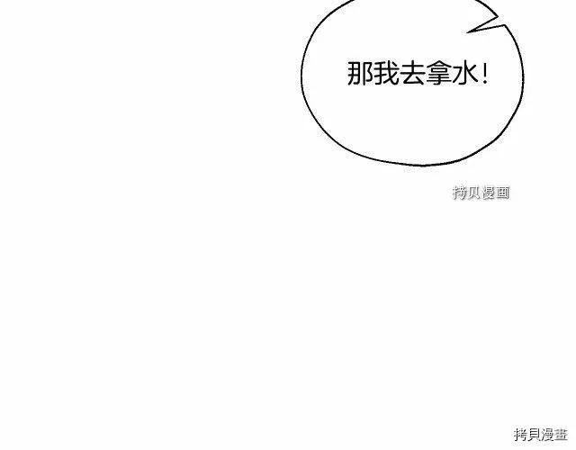 第27话 第123页