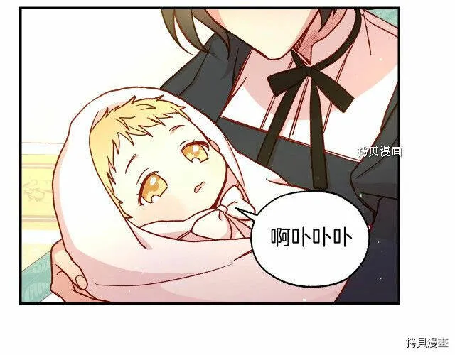 第27话 第124页
