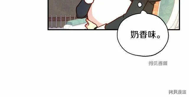 第27话 第126页