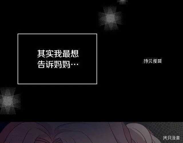 第27话 第128页