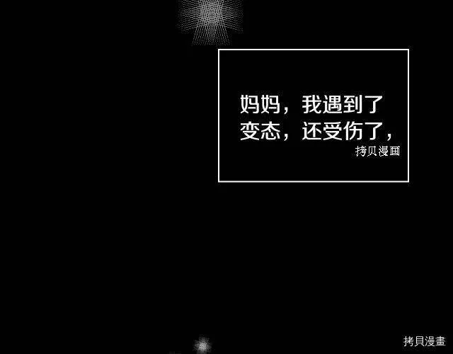 第27话 第130页
