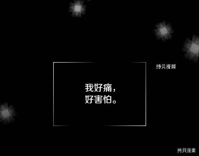 第27话 第131页