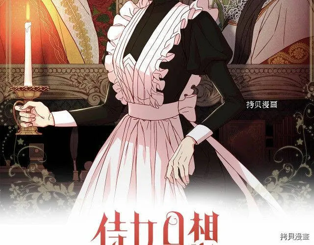 第27话 第136页