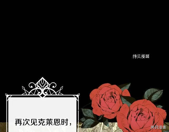 第24话 第5页