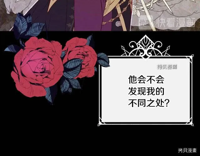第24话 第7页